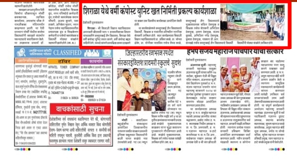 News at Deshonnati 30 sept 2024